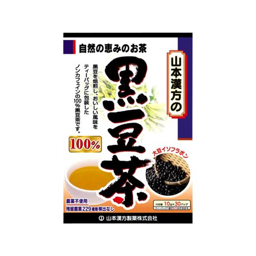 【2盒装】YAMAMOTO KANPO 山本汉方 100%健康黑豆茶/健康玉米须茶 商品图1