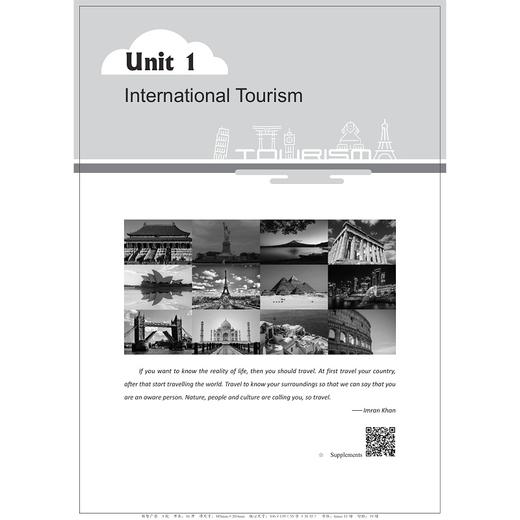 国际旅游业概论/李晓红/浙江大学出版社 商品图1