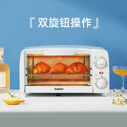 格兰仕烤箱GT10B 家用烘焙箱 小型迷你电烤箱 10升小烤箱 商品图1