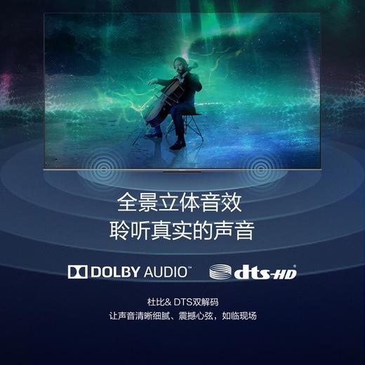 8月内购松下（Panasonic）电视TH-55HX680C  55寸 商品图3