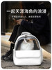 猫包手提双肩猫背包 商品缩略图2
