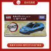 H多美卡  213055     -鬼灭之刃 15 灶门炭治vol.4 商品缩略图0