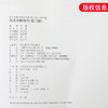【新华书店旗舰店官网】 因式分解技巧 数学奥林匹克小丛书 初中卷1中学教辅思维训练 数学专项训练习册奥数资料辅导书工具书正版 商品缩略图1