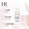 【1F】HR赫莲娜至美琉光恒采精华防晒乳 SPF50+ PA++++ 商品缩略图0