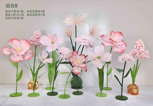 手工花组合（运费自理） 商品图1