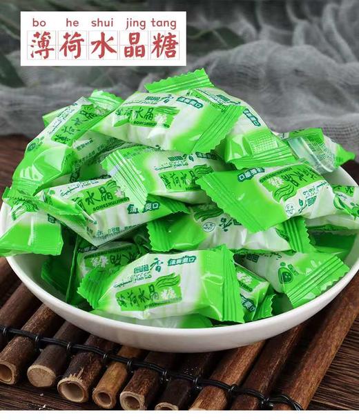 清真 水晶薄荷糖 云南水晶透明喜糖硬质糖果婚庆回族结婚用品 商品图4