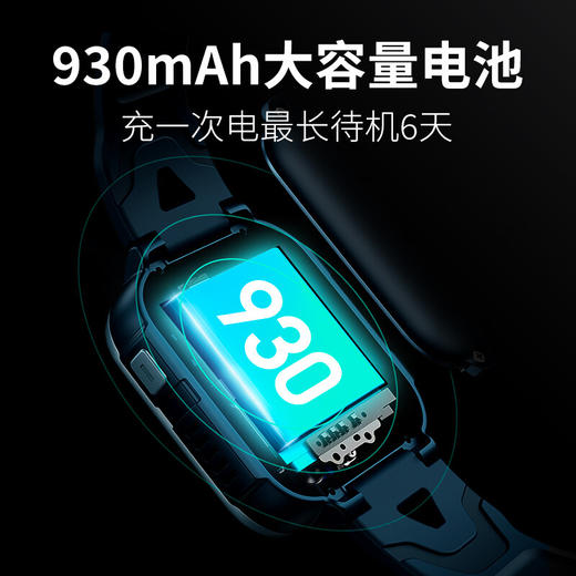 【超值】360儿童电话手表10X 微信QQ儿童手表版 10重定位 超长续航 4G全网通20米防水高清视频通话手表男女孩 海盐蓝 商品图5