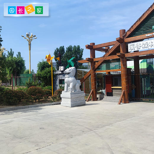 户外铁艺风车 商品图1