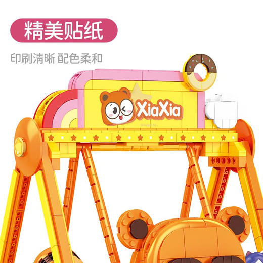 森宝  604015 小伶玩具-夏夏海盗船1293PCS 商品图4