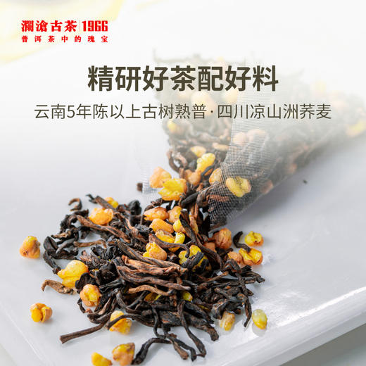 2022年茶妈妈荞麦普洱袋泡茶54g 商品图2