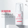 协和维生素E乳（压泵款）100ml 商品缩略图0