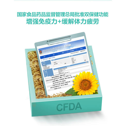 汤臣倍健辅酶Q10维生素E软胶囊增强免疫力 60粒/瓶 商品图3