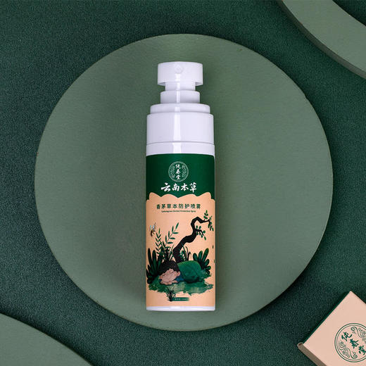 【一瓶解决妈妈烦恼】纯春堂云南本草香茅防蚊喷雾驱蚊精油驱蚊水儿童驱蚊液喷雾驱蚊剂 商品图5