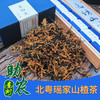 广东北粤瑶家山楂茶（5g*10袋/5g*12袋礼盒） 商品缩略图0