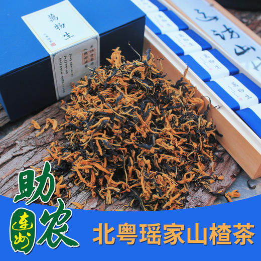 广东北粤瑶家山楂茶（5g*10袋/5g*12袋礼盒） 商品图0