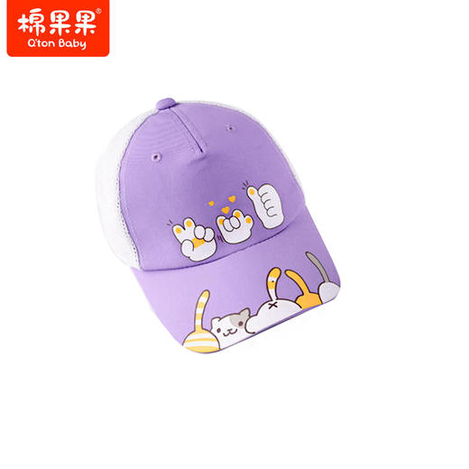 棉果果夏季遮阳帽网眼棒球帽透气不闷汗男女童M224400422178 商品图0