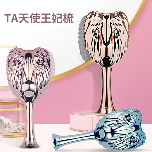英国Tangle Angel天使梳子王妃顺发气垫气囊梳tt礼盒儿童女防静电 商品图4