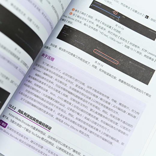 Adobe After Effects 202**教程 彩色版 ae教程书籍视频剪辑影视后期*效adobe软件官方教材 商品图2