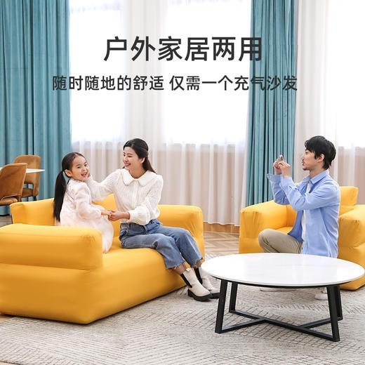一宿 充气懒人沙发单人 内置气泵户外露营居家两用加厚便携式[福利品] 商品图4