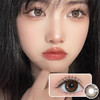 BLUSHGIRL | 菠萝包 | 年抛美瞳 | 2片入 | 14.2mm | 适中扩瞳 商品缩略图1