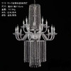 513-10+5玻璃水晶吊灯（运费自理） 商品缩略图0