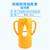 适配贝亲第2代宽口玻璃奶瓶防摔套硅胶护套耐摔奶瓶保护套把手柄 商品缩略图10