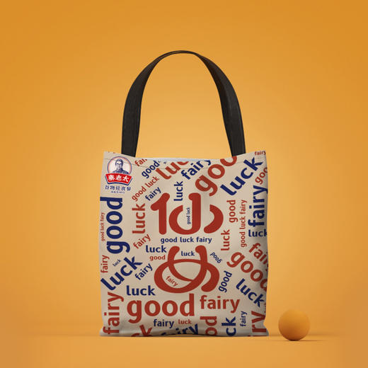 【加价购】秦老太周边·仙女藕遇双面帆布包 商品图0