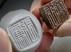 制作封泥及拓片的方法 商品缩略图0