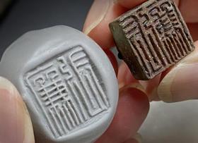 制作封泥及拓片的方法