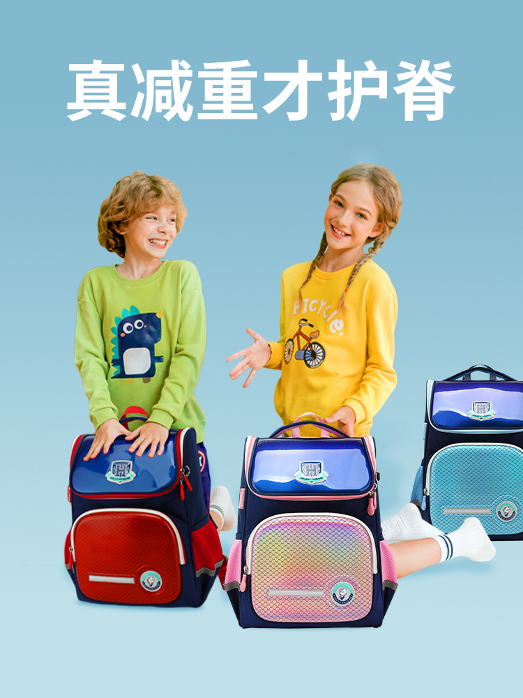 （A款型号NPB20057R3）卡奇龙儿童书包男女生小学生减负护脊一二三到六年级，买书包送日本菜籽油1L*2瓶