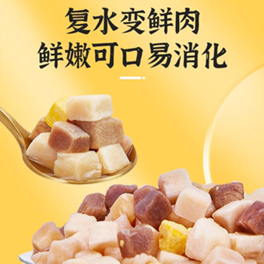 【110任选5件】金多乐冻干猫零食鸡胸肉鸡肝蛋黄猫草爪爪冻干 商品图1