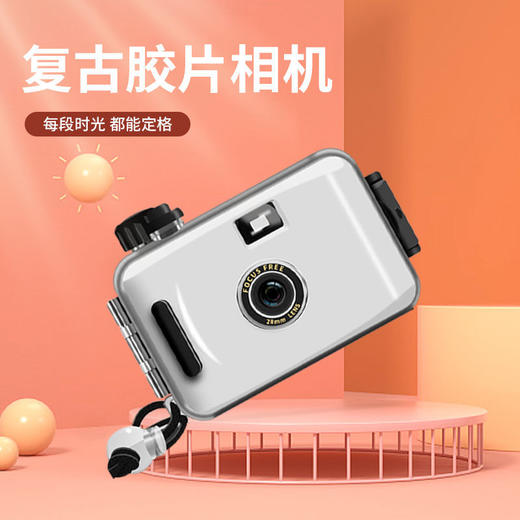 【记录生活，定格美好瞬间】ins胶卷相机复古胶片可拍照防水 商品图1