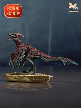 铜师傅 全铜摆件《侏罗纪世界》之火盗龙 工艺品饰品桌面摆件