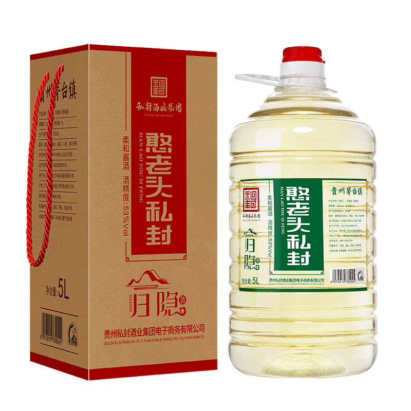 【直播活动】归隐5L桶装，替换加入1斤15年老酒