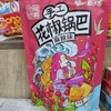 花椒世家花椒锅巴 商品缩略图0