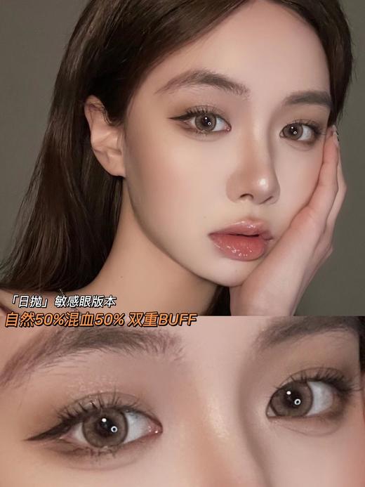 cococon 日抛 叛逆蜜桃 14.5mm着色14.0mm「685」 商品图14