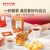 2022年茶妈妈红枣枸杞普洱袋泡茶54g 商品缩略图3