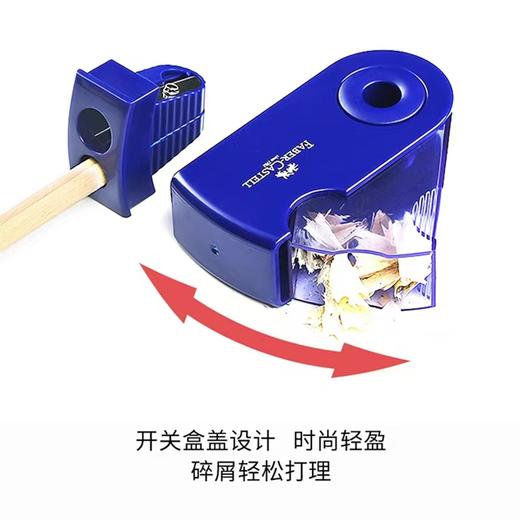 德国辉柏嘉双孔卷笔刀1827削笔器转笔刀学生铅笔刨削笔机学生便携式削笔器 商品图3