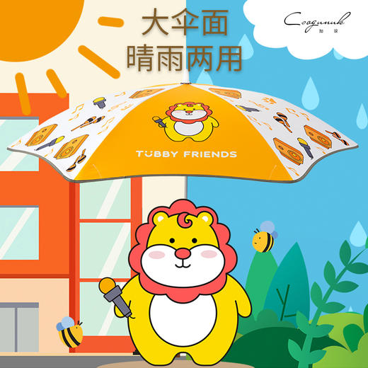 【加设雨伞】江南系列   拇指伞小金伞   加设儿童伞 晴雨两用 商品图2