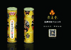 灸道堂礼盒装强效雷火灸（30mm*150mm/支）2016年生产，正宗六年陈艾丨5支装 商品缩略图6