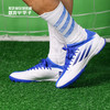 ADIDAS/阿迪达斯 X SPEEDFLOW.3 TF X中端TF足球鞋GW7509 商品缩略图0