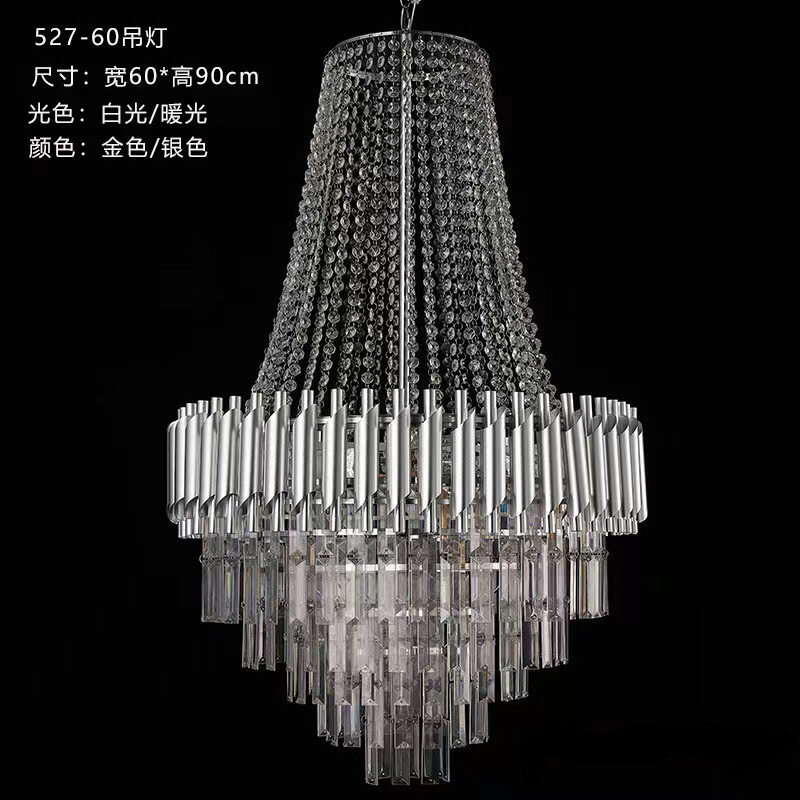 527-60吊灯（运费自理）