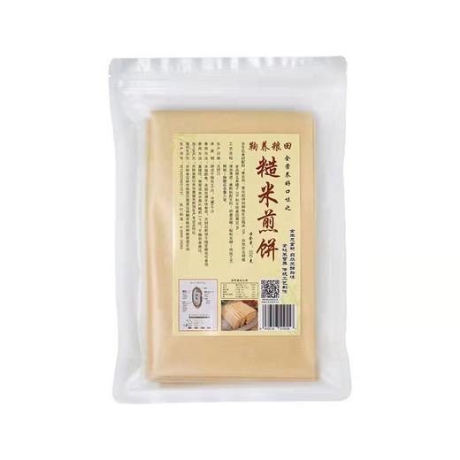 糙米煎饼 杂粮卷饼 350g/袋（每袋约6-7张） 商品图4