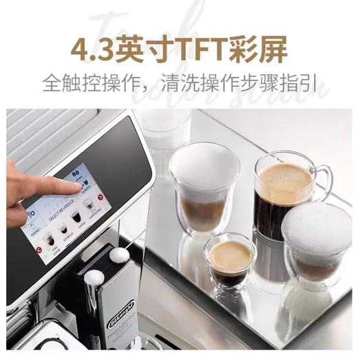 德龙（Delonghi）全自动咖啡机 商品图3