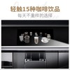 德龙（Delonghi）全自动咖啡机 商品缩略图4