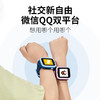 【超值】360儿童电话手表10X 微信QQ儿童手表版 10重定位 超长续航 4G全网通20米防水高清视频通话手表男女孩 海盐蓝 商品缩略图1