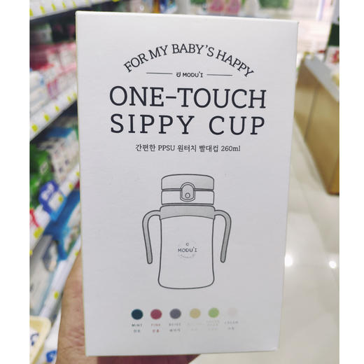 MODU'I 透明吸管水杯260ml（平盖） 粉色(Pink） 商品图2