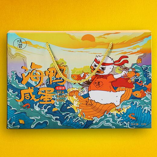 味哲海鸭蛋20枚/盒 60g/70g礼盒装—JJ 商品图7