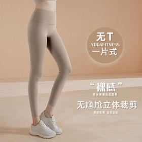 【健身】【瘦西西】瑜伽裤女新款高端紧身裤裸感高腰提臀专业运动跑步健身长裤