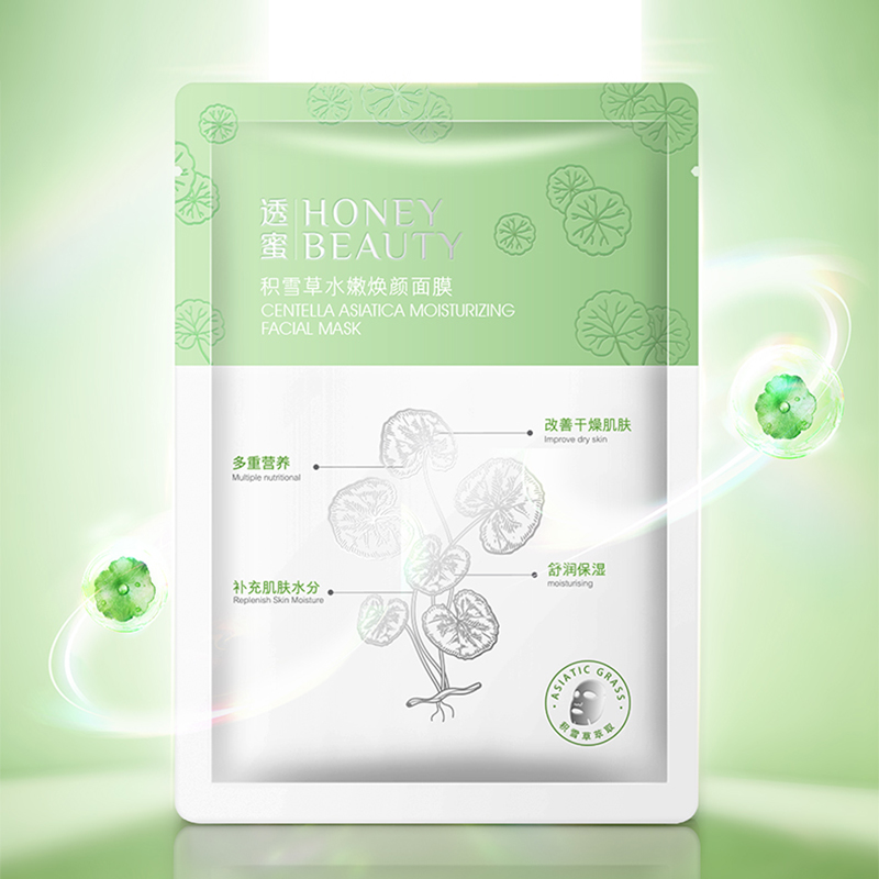 【活动价￥19.91/3盒 ￥29.9/5盒】透蜜 积雪草水嫩焕颜面膜5片/盒